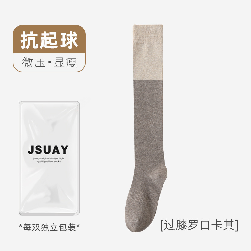靴下の女性の日系の潮流jkはやせています。|undefined
