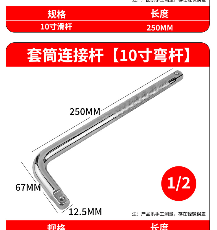 棘轮扳子-详情_16.jpg