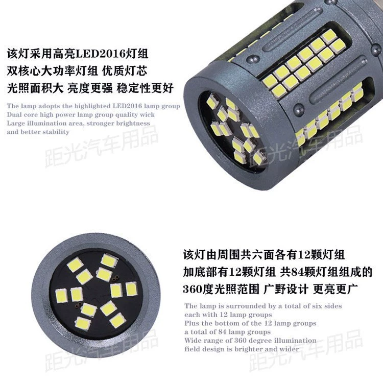 Новые фары мотоцикла H4 P15D BA20D 2016 84SMD передняя часть автомобиля P26s P26S