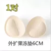 Skin color 6cm