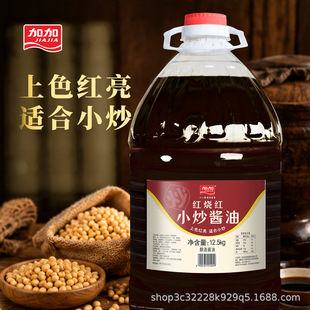 �ӼӼt���tС���u��12.5kg*2ƿ ��ɫ�t�� �r����ζ �����b�S