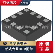 BMA255 LGA12 ��о������ �����˶������� ȫ��ԭװԭƷ��
