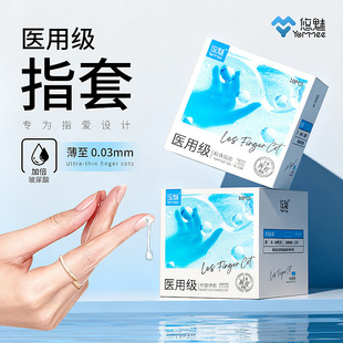 ������ָ��Ů����������Ȥ����Ůͬ��οָ�ױ����׳�����Ʒ����Ʒ