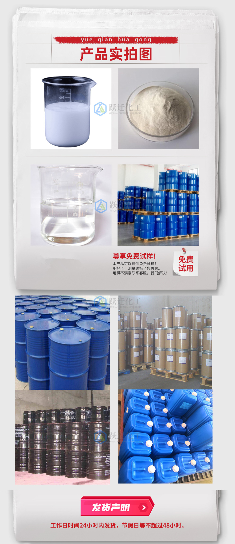 详情1-产品实拍_副本