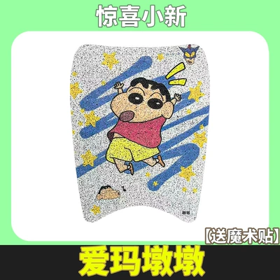 Electric vehicle foot mat | Pedal Anti-Slip Pads, Universal