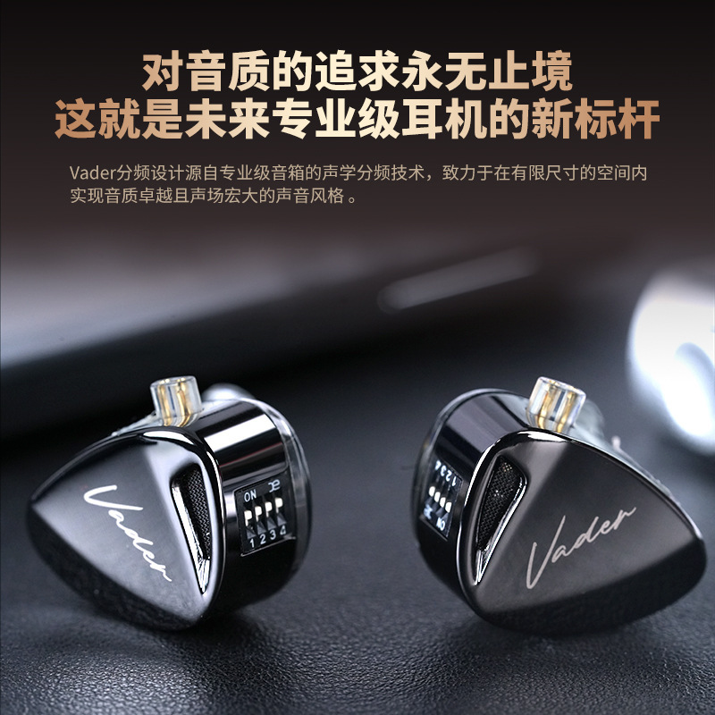 KZ Vader 6 unit moving coil high resolution in-ear HIFI wire control adjustable sound wired fever music headset