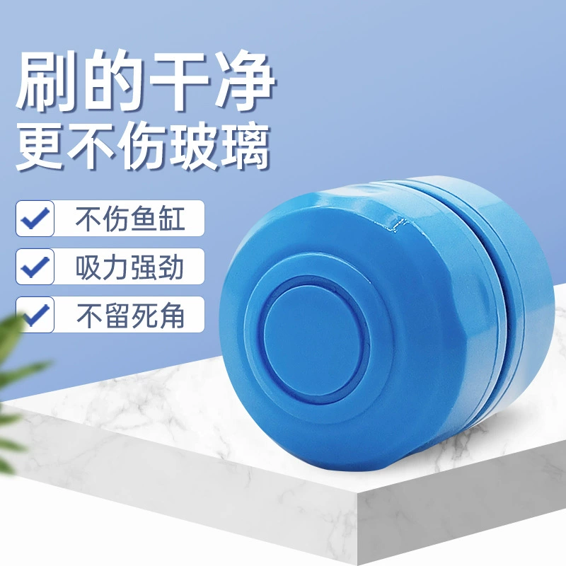 Маленькая мини-Магнитная щетка Щетка для аквариума Удаление водорослей Щетка для очистки стекла Инструмент для очистки мха Зеленые водоросли Супер всасывание