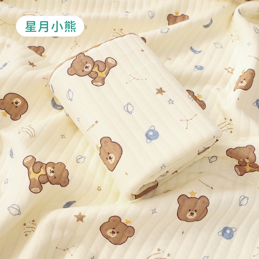 별달곰 (Byeoldal Gom)