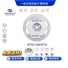ԭװ RALEC��ڹ RTT013903FTH ��Ƭ���� 0201 390k&Omega; &plusmn;1% 1/20W