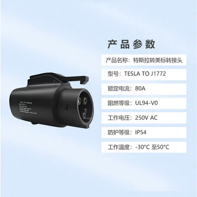 Standard Adapter Adapter Tesla – EV şarj adapterləri