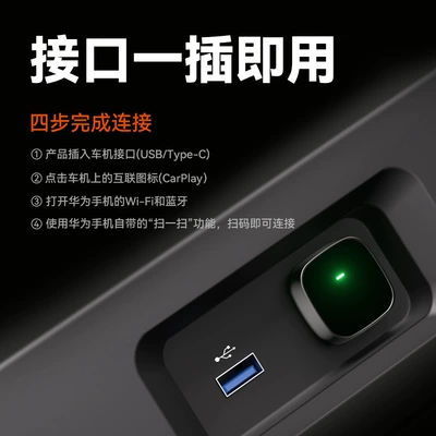 Connectivity for Apple, Android, Other Car Video