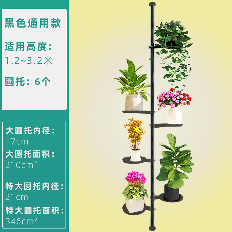 블랙 유니버설 6 라운드 트레이/해당 높이 1.2 ~ 3.2 미터