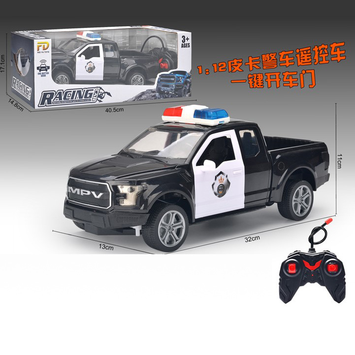 Children's electric remote control car