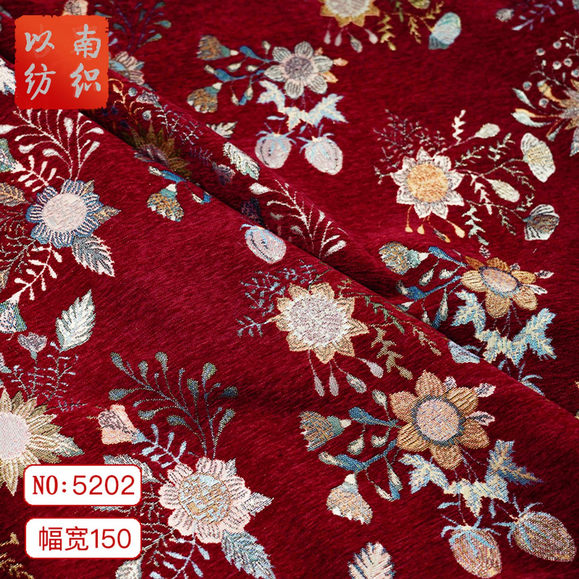 春秋金丝花朵四件套箱包拜年服雪泥尔提花面料复古厚实时装布料