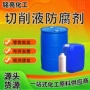 水处理杀菌防腐工业防腐剂