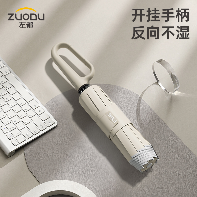 ZUODU左都环扣反向自动伞雨伞加大户外抗风暴加固折叠晴雨两用|undefined