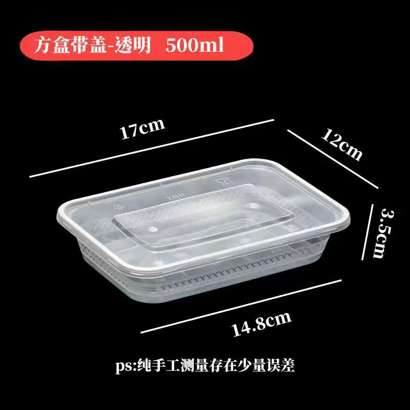 Одноразовые коробки быстрого питания Bento коробка на вынос квадратная упаковочная коробка 500ml650ml750ml1000 квадратная коробка в наличии