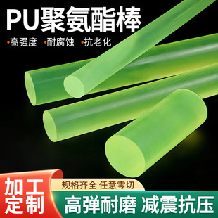 �۰�����ţ���pu���İ� �������z�����zPU�z������PU�A��