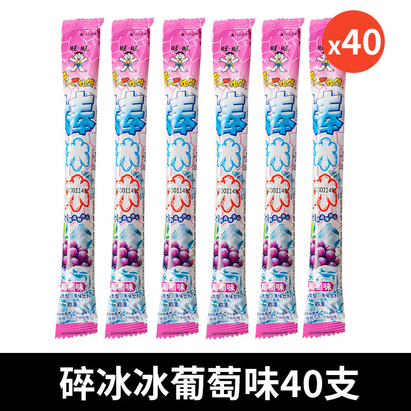 【40개입】포도맛(신규일)