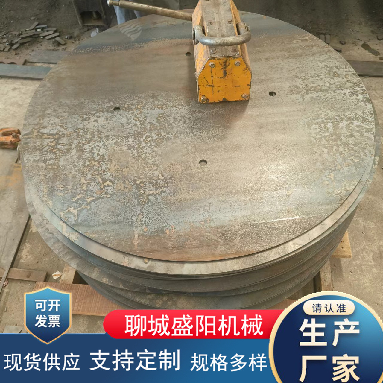 源头法兰毛坯厂家直销制定碳钢法兰冲压法兰 法兰盲板铁圆片