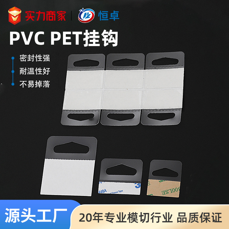 New supply of PET self-adhesive hook patch packaging color box…