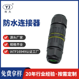 �S��M20ֱͨ3о�Ӿ�����ȼ���mIP68�Ӿ����������늾���ˮ�B����