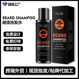 液态精华;漱口水;浴盐