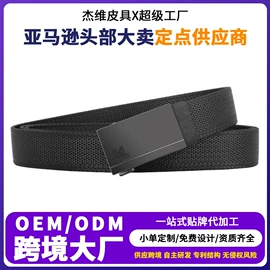 腰带;腰部配件