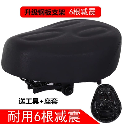 Electric Vehicle Seat Cushion with 6 Springs, Enlarged Battery Bike Seat, Waterproof Universal Seat Cover (Electric car cushion) - iron-shell-latex-cushion-6-spring-three-circle-massage