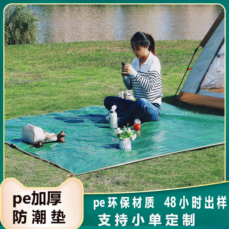 Влагостойкий напольный коврик для уличной палатки, утолщенный противопрокольный напольный коврик для пикника, портативный водонепроницаемый напольный коврик, прочный стиль для кемпинга