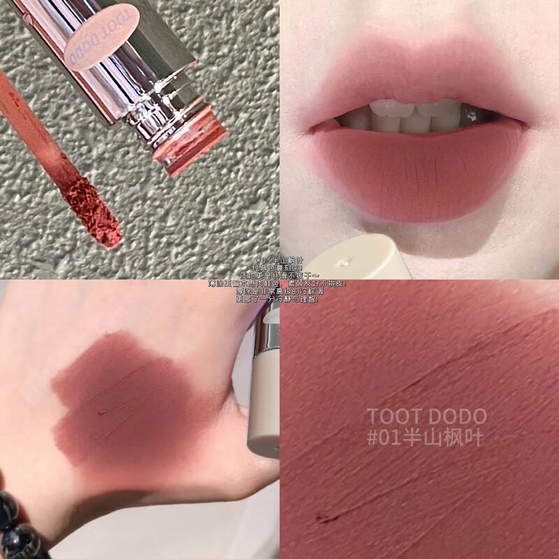 Toot Dodo哑光雾面唇釉 韩系丝绒哑光不粘杯显色口红唇泥跨境美妆|undefined