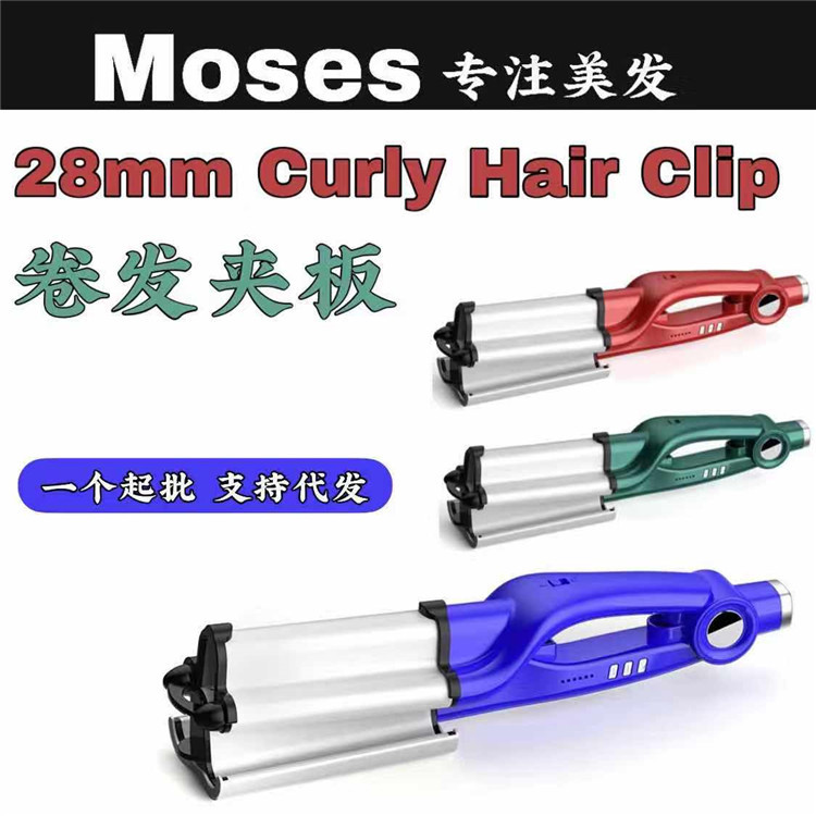 Hair fluffy shape curling stick Korean style egg roll stick 3d hair perm egg roll hair perm wool roll hair curler