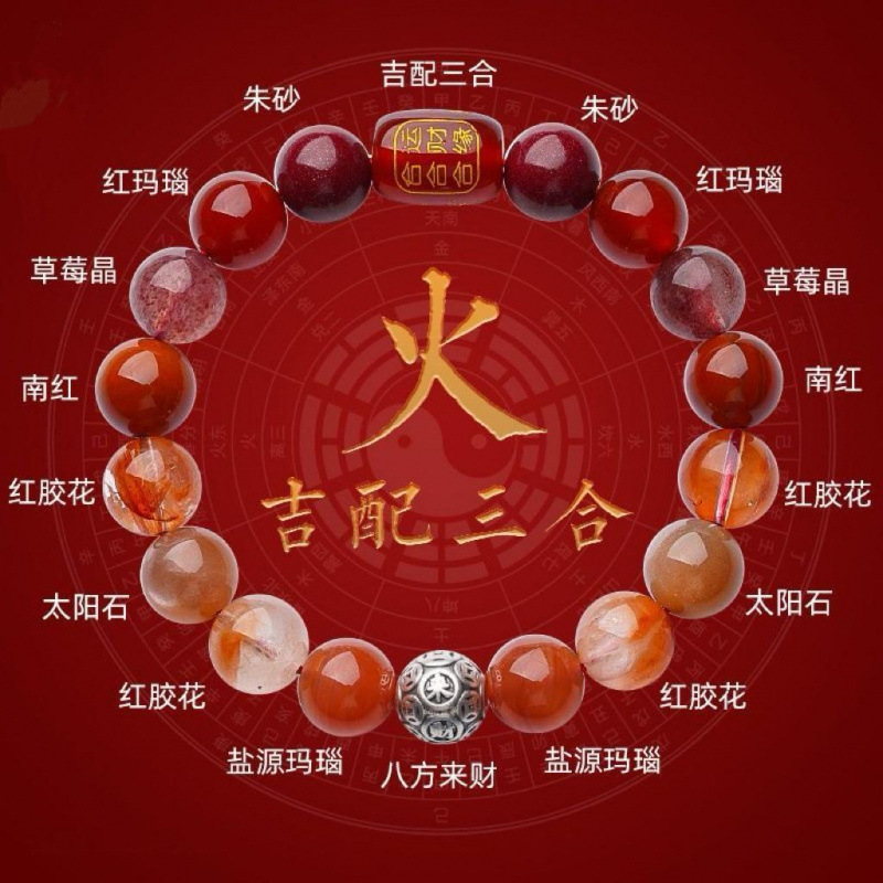 正宗五行喜用金补金三合手链男女款缺金天然白色多宝水晶手串正品|undefined