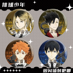 Volleyball boy laser double flash badge grinding Hinata Oigao Toru Yamaguchi Tadatsukishima Takashima Takashita Yuba brooch