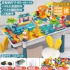 【New upgrade】Extra large extra long table + 275 tablets 2 chairs