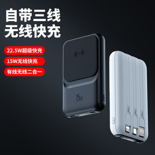 Wholesale Mini Magnetic Power Bank Wireless Charging with Built-In Cable Super Fast Charging 22.5W Mobile Power Supply Customized Logo