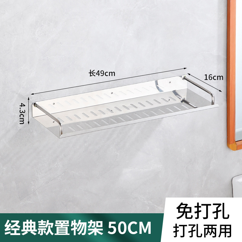 トイレ洗面台用品浴室単層物置棚穴なし収納棚トイレ壁壁掛け2030cm|undefined