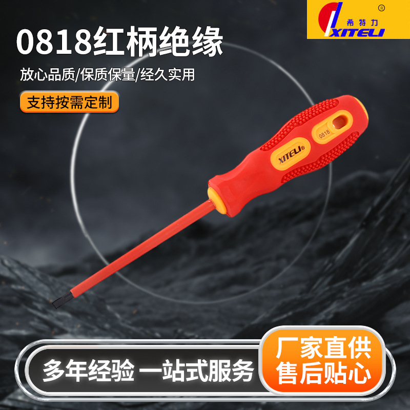 Hitli destornillador magnético cruz de una sola palabra herramienta de Tornillo de acero al cromo vanadio destornillador aislado anti-electricidad