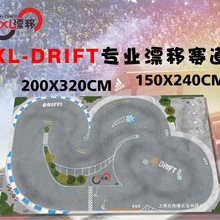 XL蚊车漂移赛道跑道 京商Z RW00