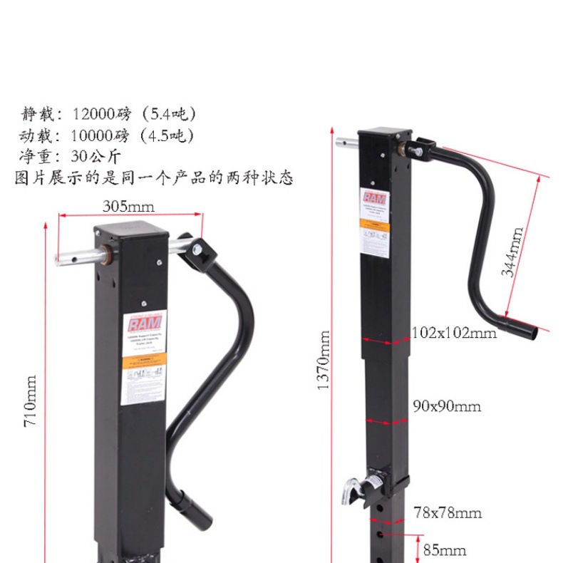Heavy-duty 12000-pound square-tube hand-cranked trailer jack side-rocking flat support foot saloon car outrigger card modification