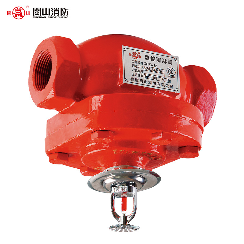闽山厂家自动喷淋系统温控雨淋阀 ZSFW50温感释放阀快速响应阀组