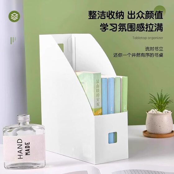 Folding Book Stand Book Storage Box Vertical INS Desktop Desk Office File Storage Rack Bookshelf