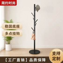 衣帽架;简易衣柜;鞋架