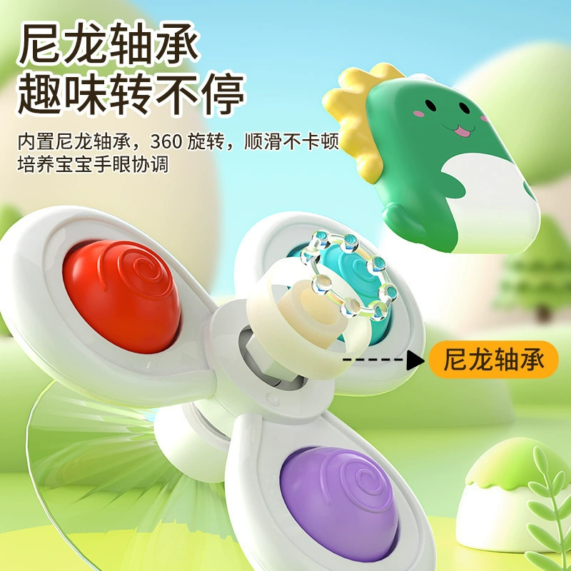 Grabber for baby, toy for bath, rotating spinning top for finger