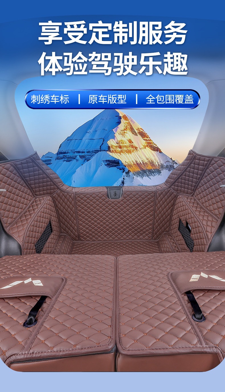 23-26 models of Wuling Bingo trunk mat, full coverage for Bingo PLUS, Bingo Pro, Bingo S, thickened trunk mat