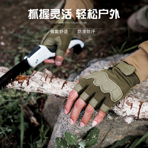 Tactical gloves for men and women 0108 half-finger military fans outdoor riding anti-cut fighting field training half-finger paratrooper gloves