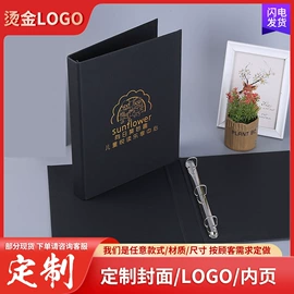 名片册;文件夹;同学录