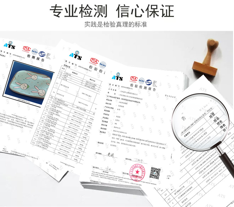 冰丝检验报告.jpg