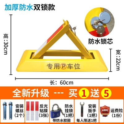 space lock, automatic car lock, Car lock - thickened-waterproof-double-lock-model-waterproof-large-lock