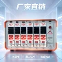 防烧热流道温控箱